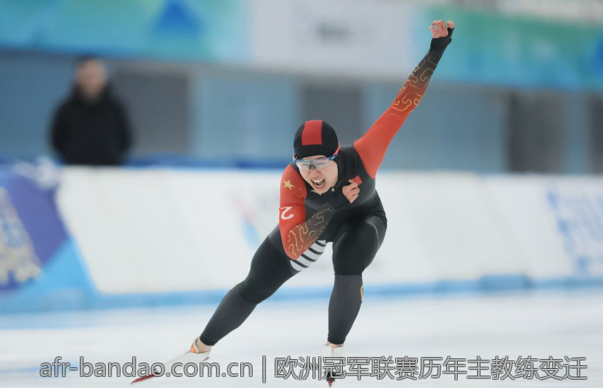 欧洲冠军联赛历年主教练变迁
