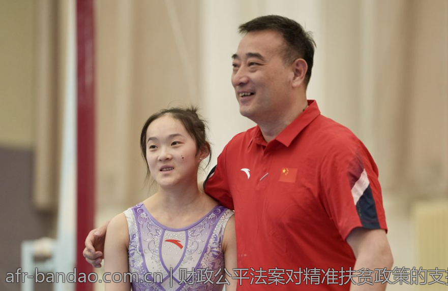 财政公平法案对精准扶贫政策的支持成效