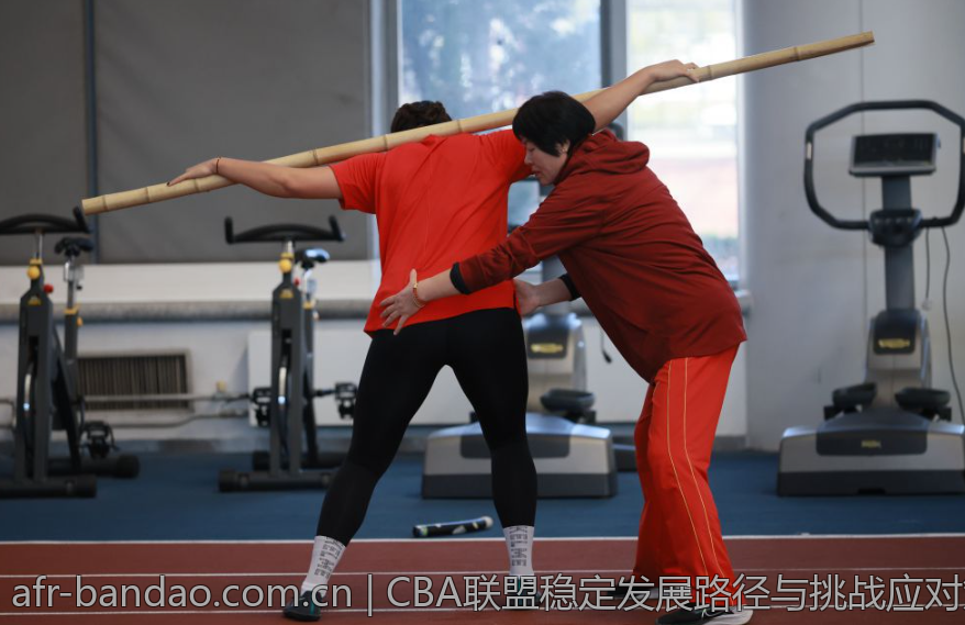 CBA联盟稳定发展路径与挑战应对策略