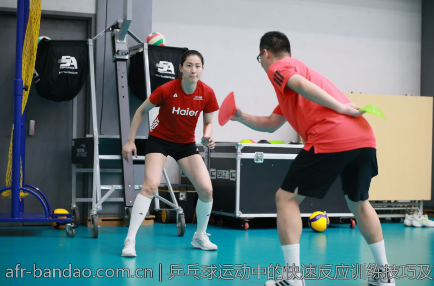 乒乓球运动中的快速反应训练技巧及方法