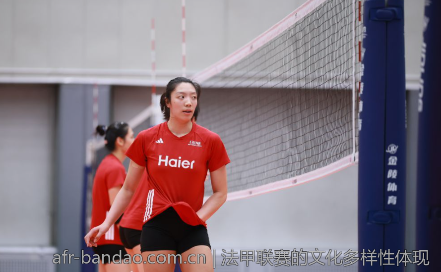 法甲联赛的文化多样性体现