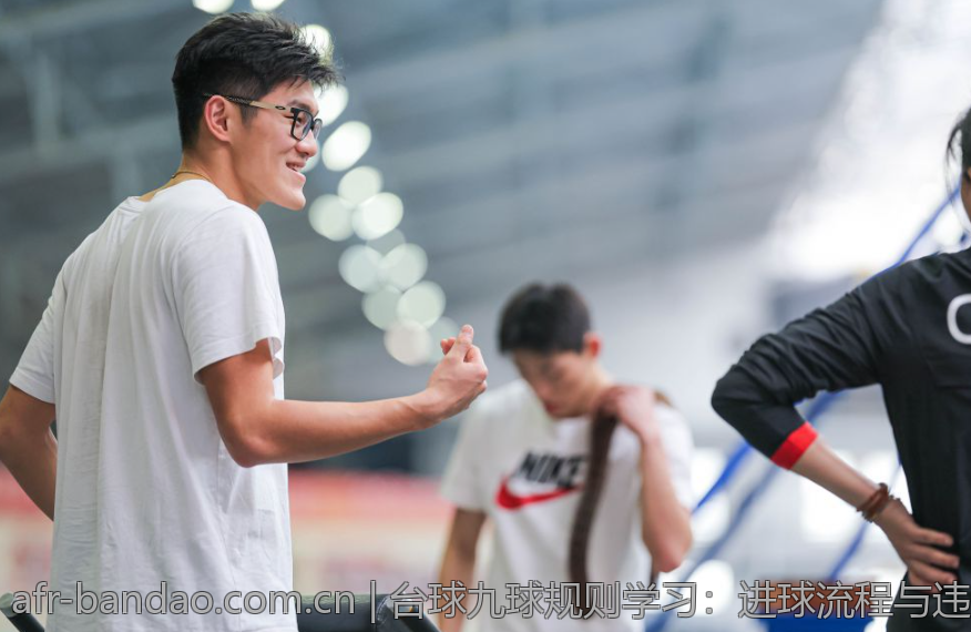 台球九球规则学习：进球流程与违例细节