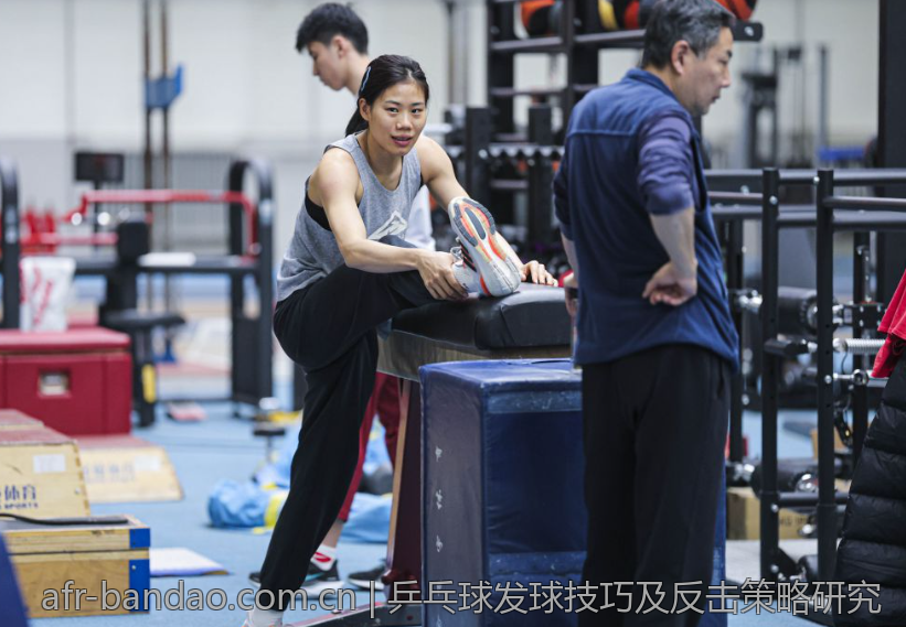 乒乓球发球技巧及反击策略研究