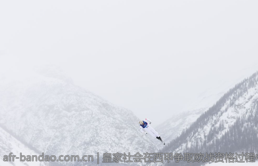 皇家社会在西甲争取欧战资格过程中的挑战与机遇