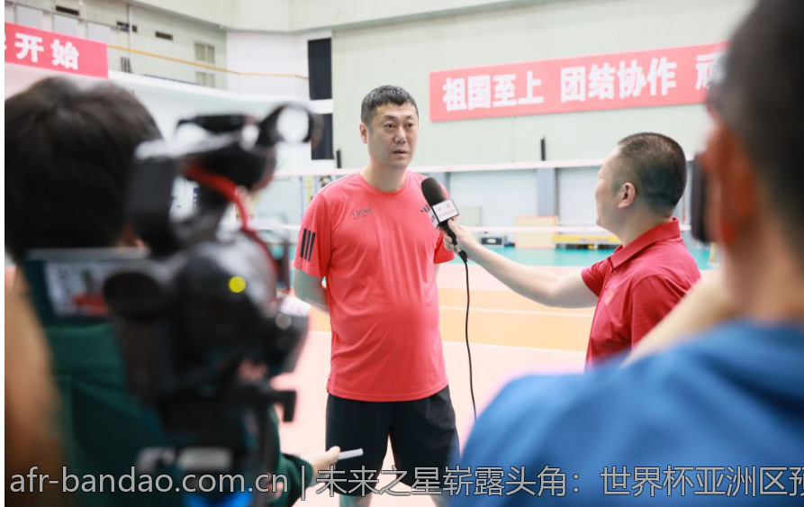未来之星崭露头角：世界杯亚洲区预选赛十八强聚焦