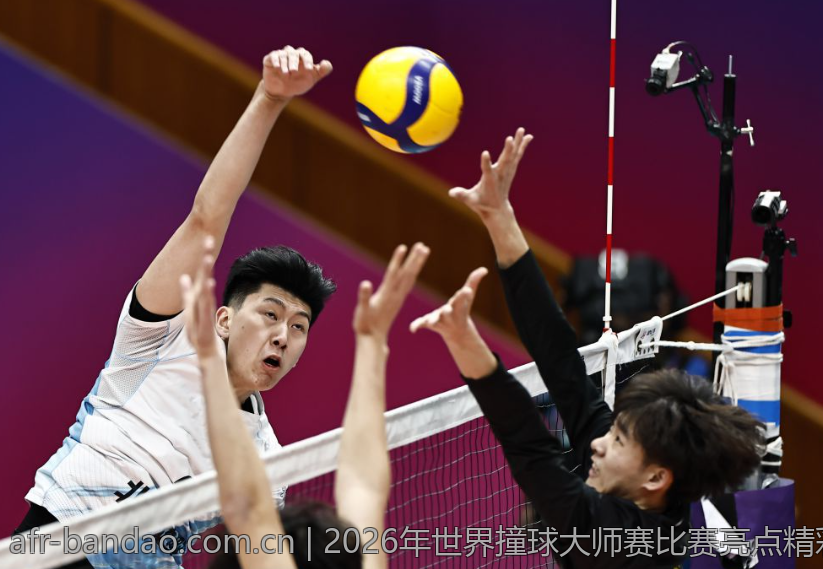 2026年世界撞球大师赛比赛亮点精彩展现