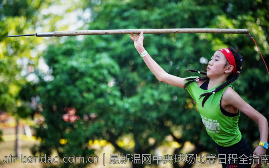 最新温网中央球场比赛日程全指南