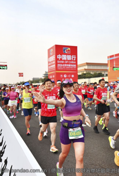 德国足球甲级联赛单场最高进球纪录解析
