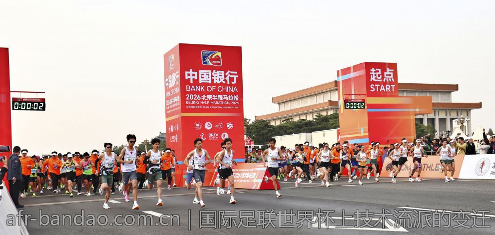国际足联世界杯上技术流派的变迁