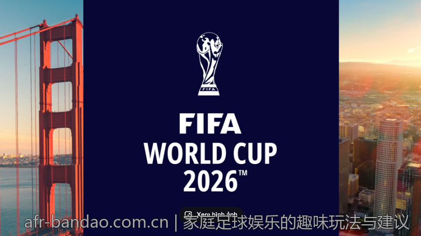 家庭足球娱乐的趣味玩法与建议