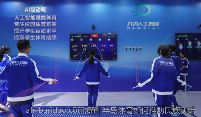 半岛体育如何推动民族团结