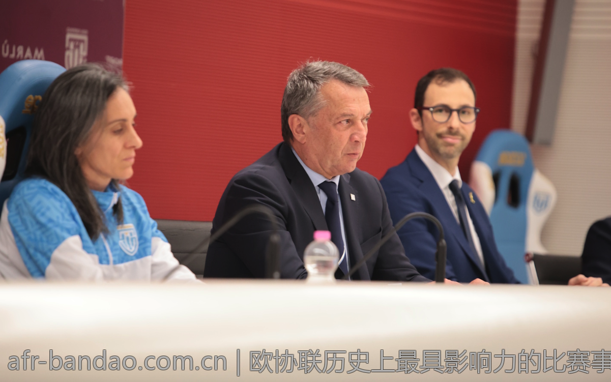 欧协联历史上最具影响力的比赛事件
